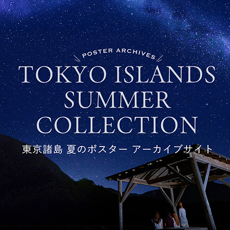 TOKYO-ISLANDS-SUMMER-COLLECTION