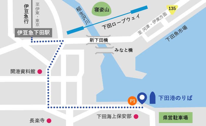 下田港地図
