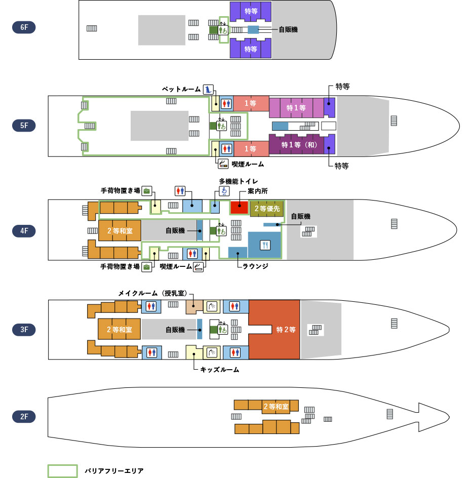 大型客船 橘丸の船内図｜東海汽船