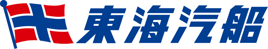 東海汽船